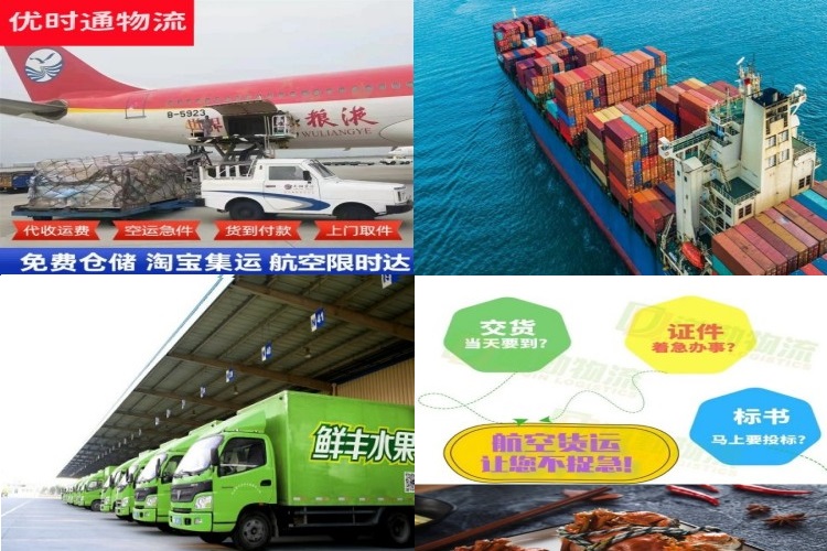 浦东新区到克罗地亚航空货运公司-浦东新区到克罗地亚物流专线