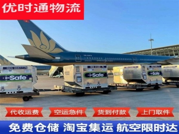 浦东新区到克罗地亚空运加急专线