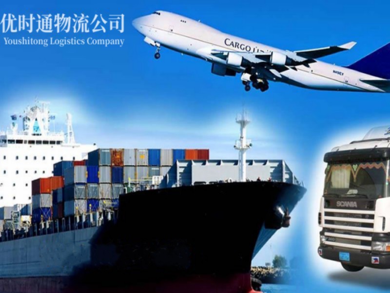 浦东新区到克罗地亚空运锂电池注意事项